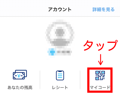 マイコード